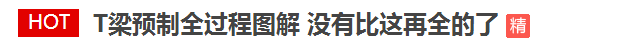 T梁養(yǎng)護(hù)蒸汽發(fā)生器.png